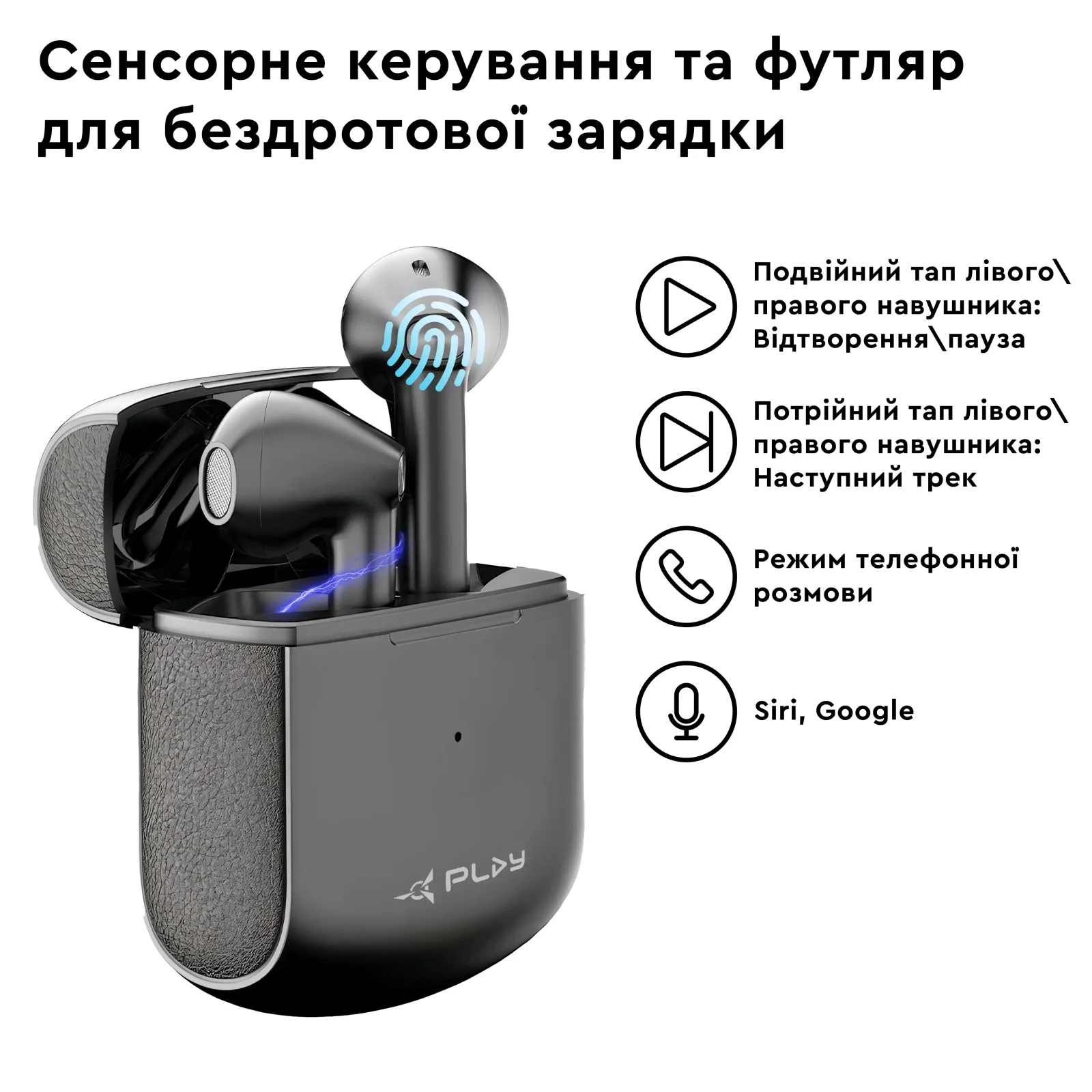 Навушники AIRON AirTune Play (6945545521570) UA