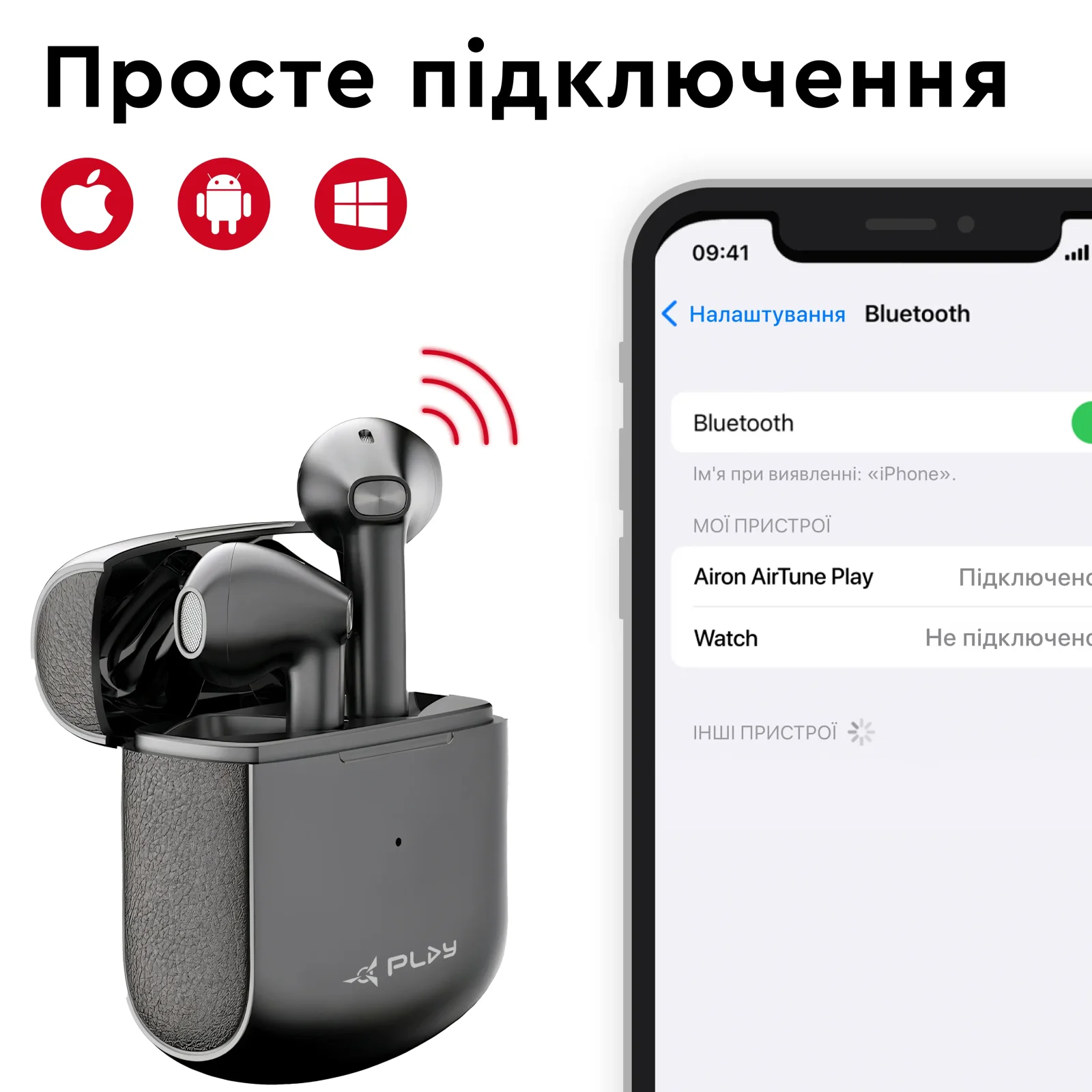 Навушники AIRON AirTune Play (6945545521570) UA