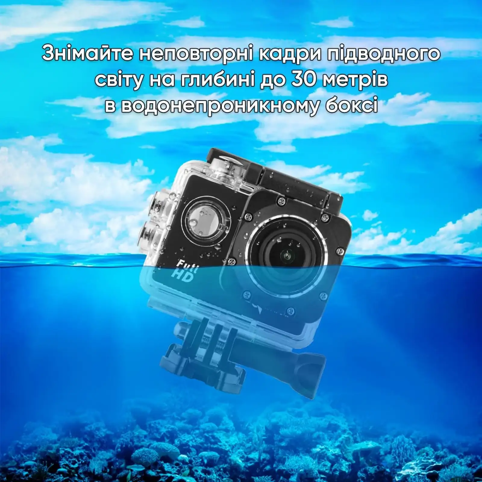Экшн-камера AIRON Simple Full HD black UA