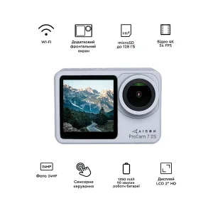 Набір тактичний: екшн-камера AIRON ProCam 7 Black з аксесуарами UA