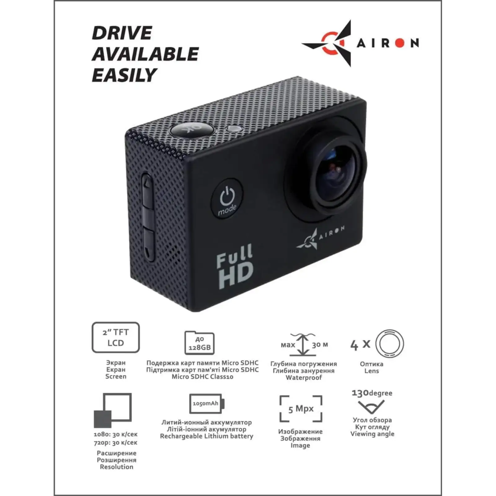 Экшн-камера AIRON Simple Full HD black UA