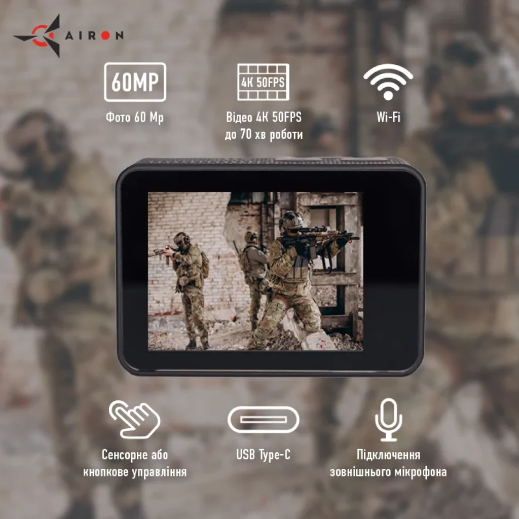 Набор экшн камеры для тактических шлемов AIRON ProCam 8 UA