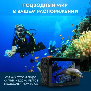 Экшн-камера AIRON ProCam 8 UA