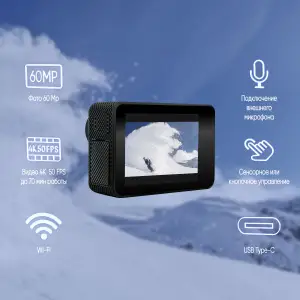 Экшн-камера AIRON ProCam 8 UA