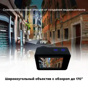 Экшн-камера AIRON ProCam 8 UA