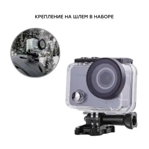 Набор лыжника 35 в 1 : экшн-камера AIRON ProCam 7 Touch с аксессуарами UA