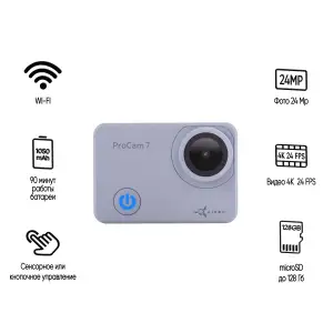 Набор лыжника 35 в 1 : экшн-камера AIRON ProCam 7 Touch с аксессуарами UA