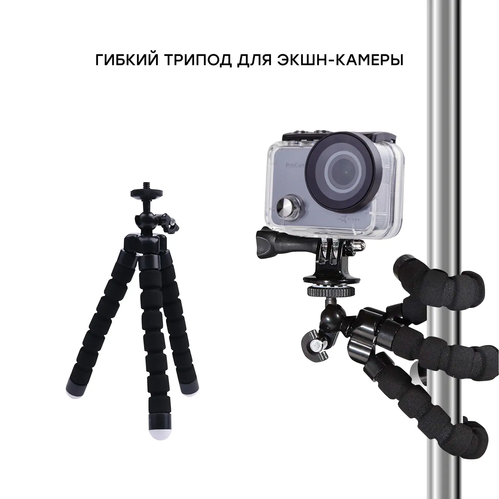 Набор лыжника 35 в 1 : экшн-камера AIRON ProCam 7 Touch с аксессуарами UA