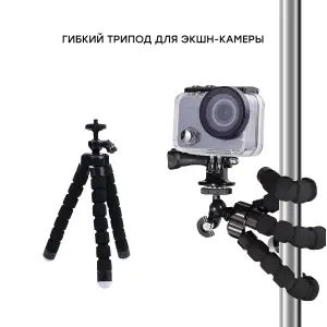 Набор лыжника 35 в 1 : экшн-камера AIRON ProCam 7 Touch с аксессуарами UA