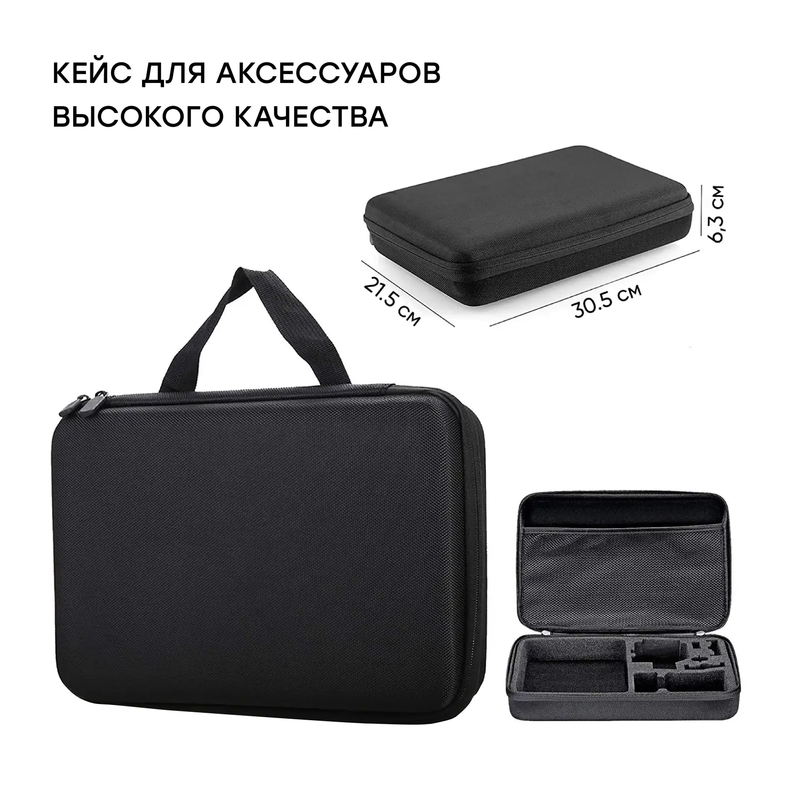 Набор лыжника 35 в 1 : экшн-камера AIRON ProCam 7 Touch с аксессуарами UA