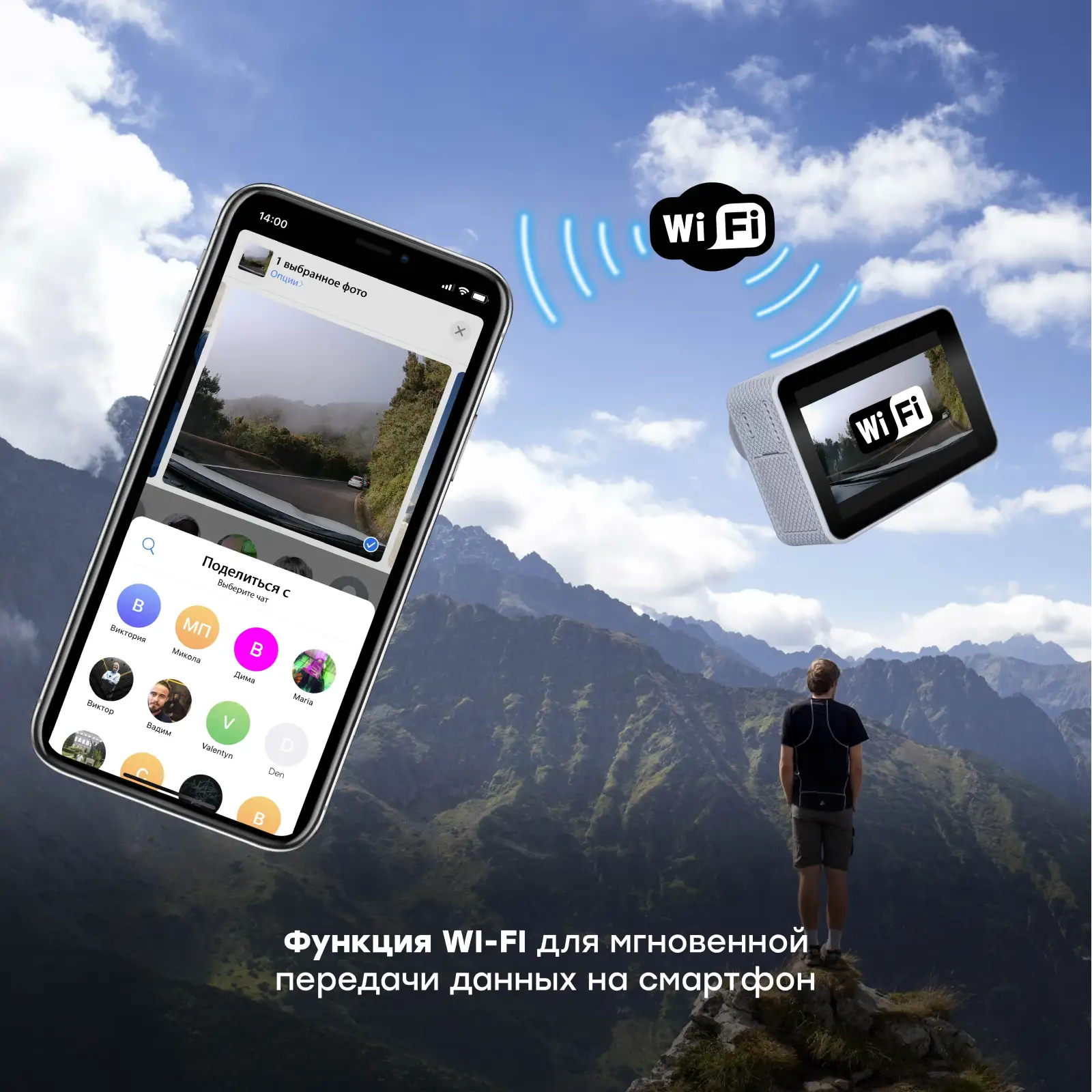 Набор лыжника 35 в 1 : экшн-камера AIRON ProCam 7 Touch с аксессуарами UA