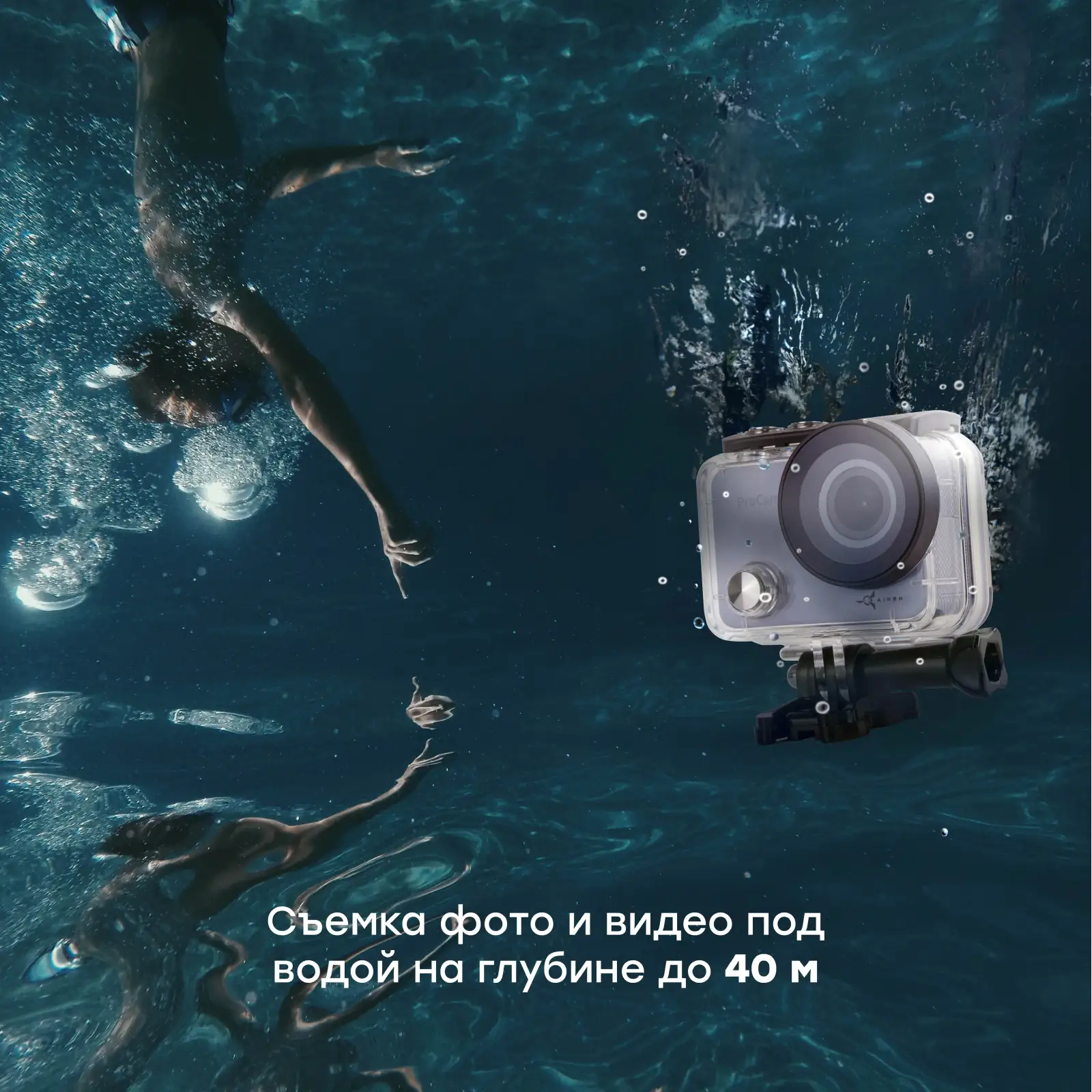 Набор лыжника 35 в 1 : экшн-камера AIRON ProCam 7 Touch с аксессуарами UA