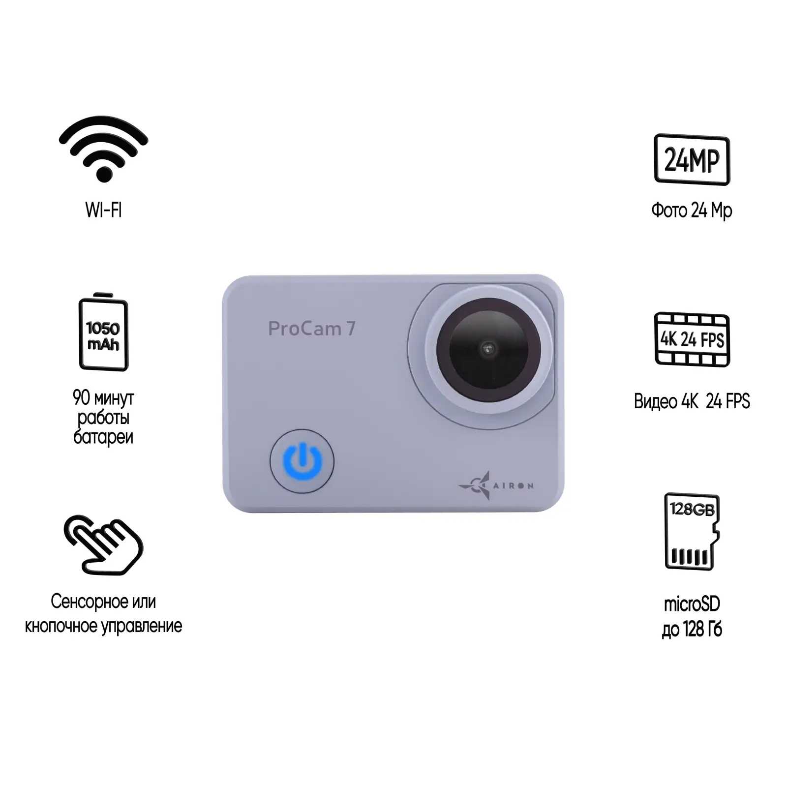 Набор блогера 8 в 1: экшн-камера AIRON ProCam 7 Touch с аксессуарами для съемки от первого лица UA