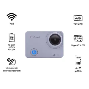 Набор блогера 8 в 1: экшн-камера AIRON ProCam 7 Touch с аксессуарами для съемки от первого лица UA