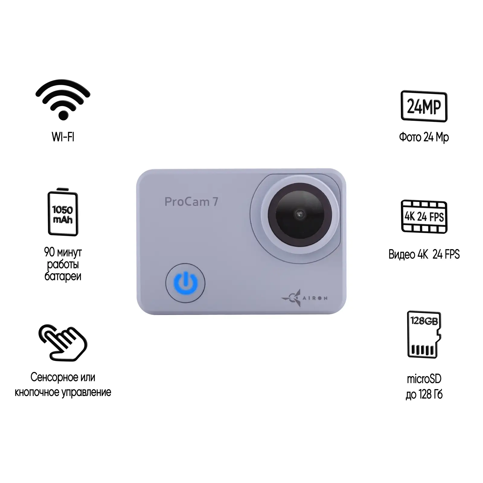 Набір блогера 12 в 1: екшн-камера AIRON ProCam 7 Touch з аксесуарами UA