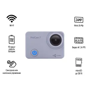 Набір блогера 12 в 1: екшн-камера AIRON ProCam 7 Touch з аксесуарами UA