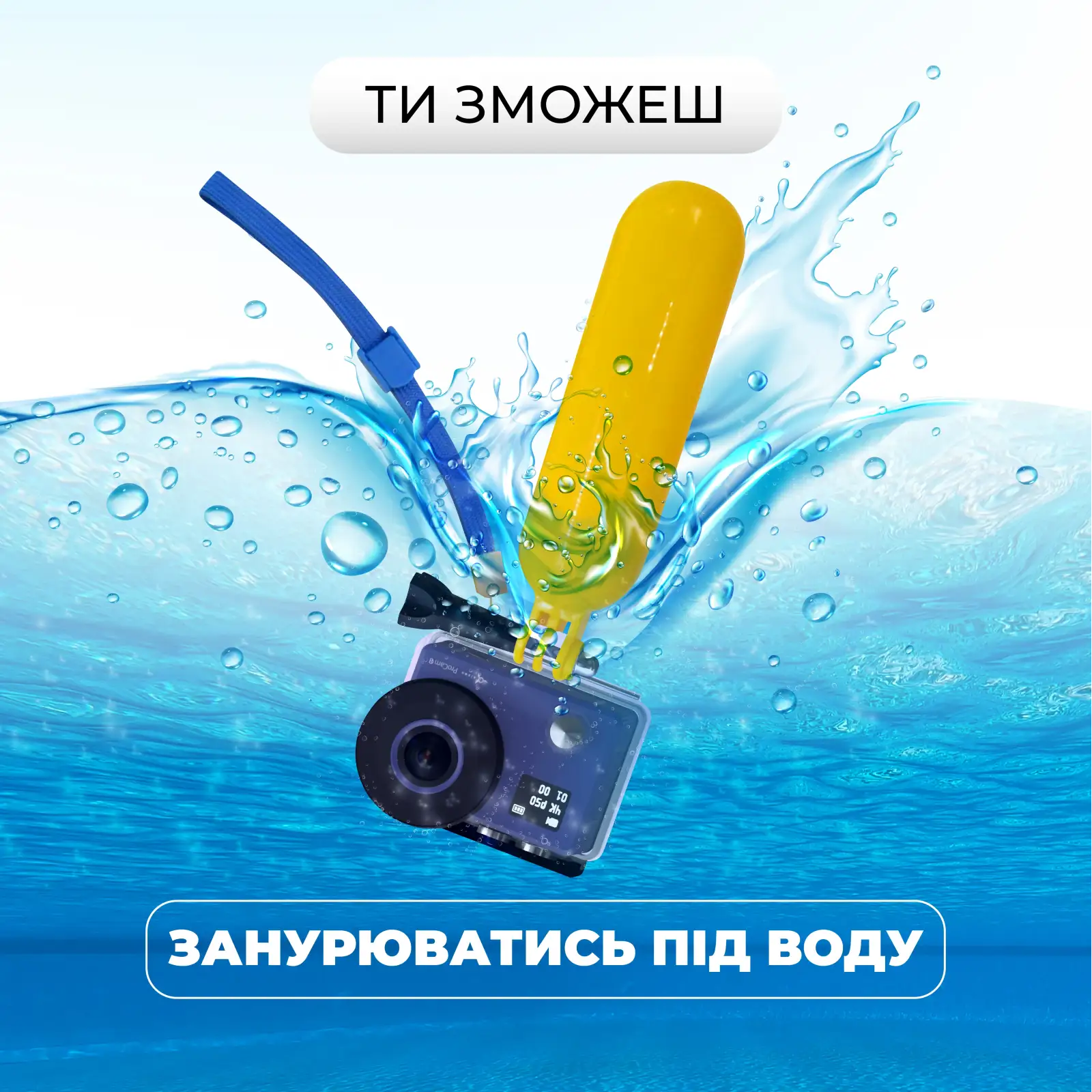 Набір блогера 30 в 1: екшн-камера AIRON ProCam 8 Blue з аксесуарами UA