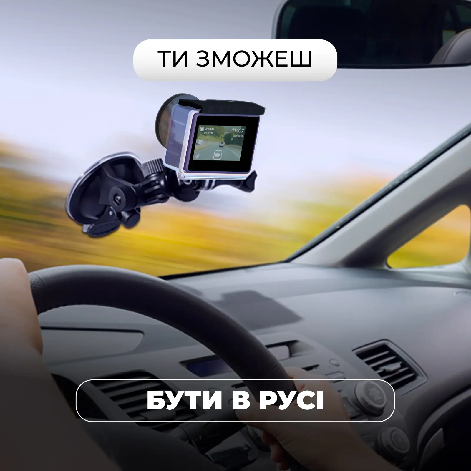Набір блогера 30 в 1: екшн-камера AIRON ProCam 8 Blue з аксесуарами UA