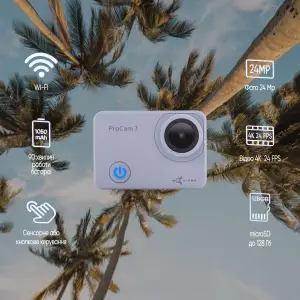 Экшн-камера AIRON Procam 7 Touch UA