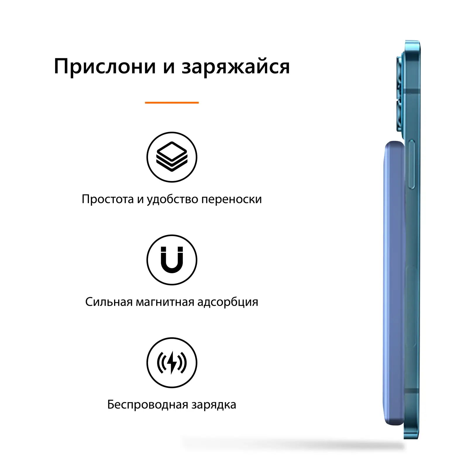 Бездротова зарядка Qi AirCharge UA