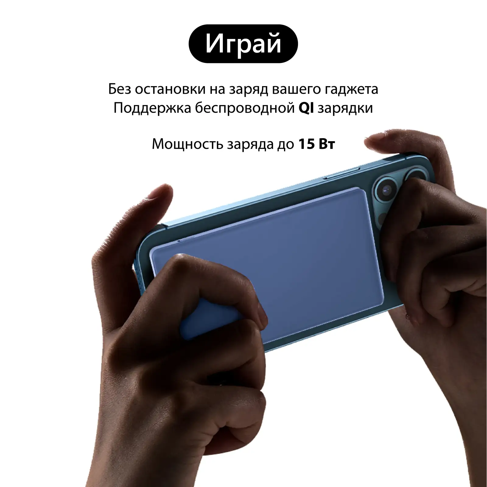 Бездротова зарядка Qi AirCharge UA