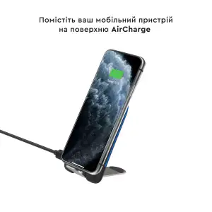 Бездротова зарядка Qi AirCharge UA