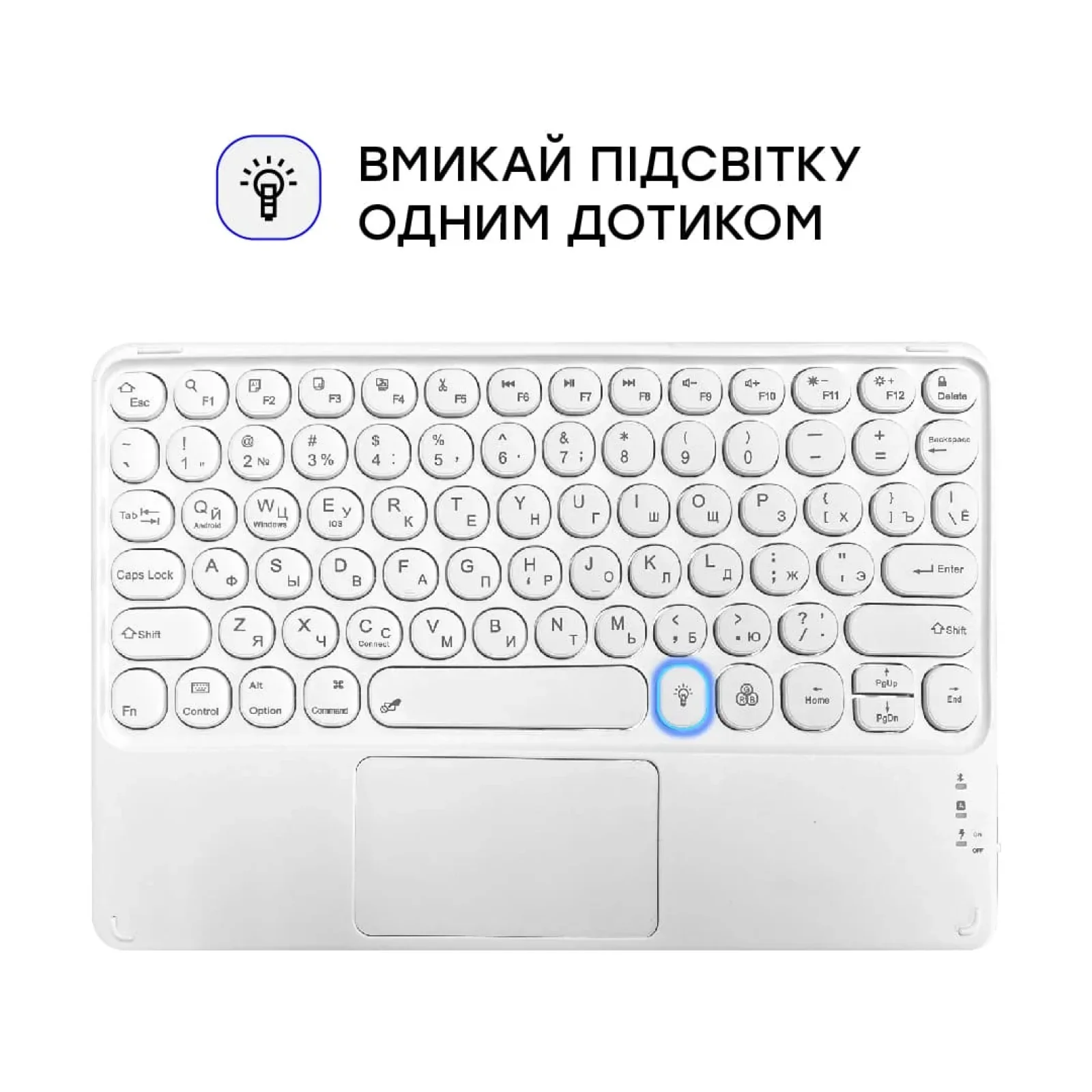 Беспроводная Bluetooth клавиатура AIRON Easy Tap 2 с тачпадом и LED для Smart TV та планшета UA