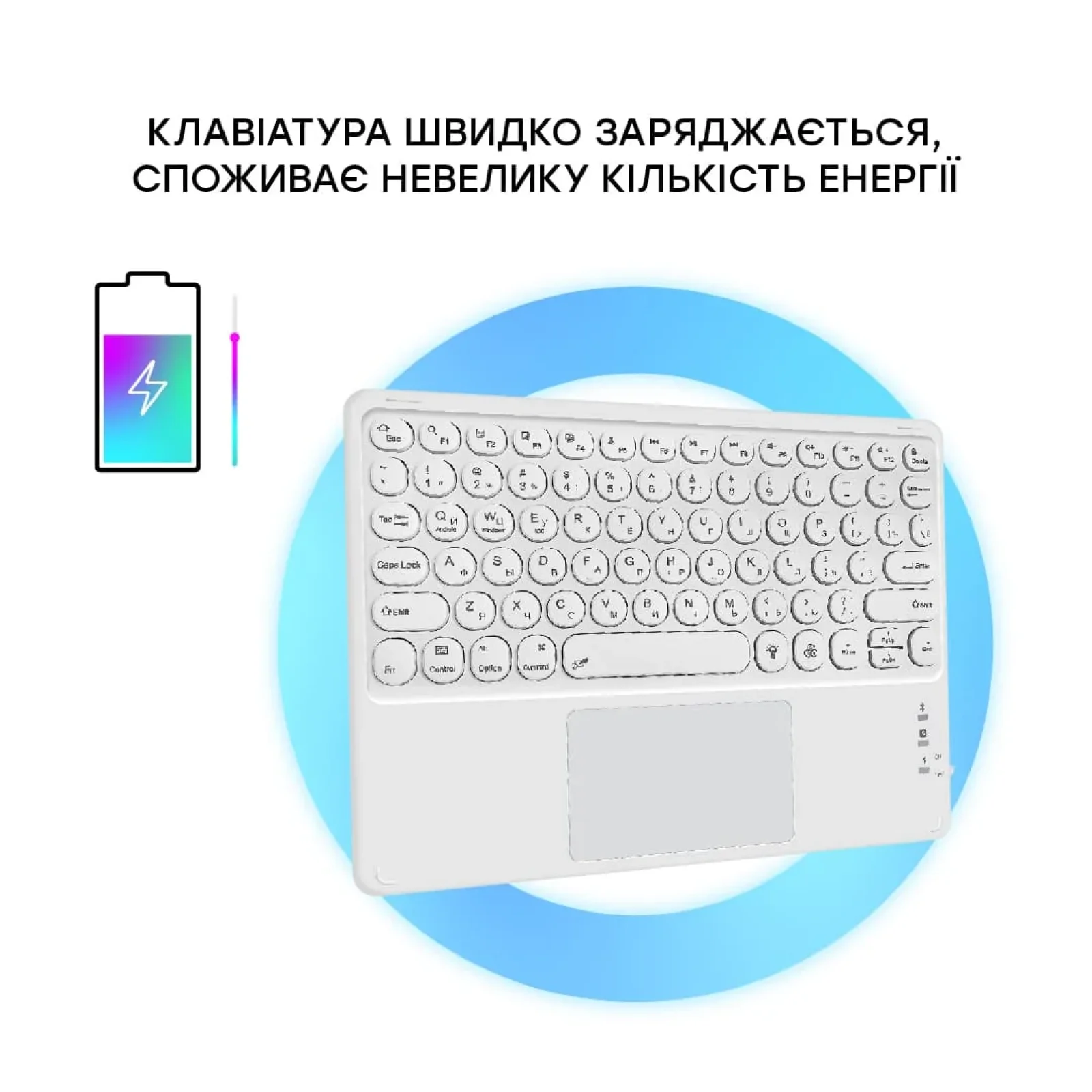Беспроводная Bluetooth клавиатура AIRON Easy Tap 2 с тачпадом и LED для Smart TV та планшета UA