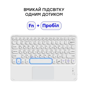 Бездротова Bluetooth клавіатура з тачпадом AIRON Easy Tap для Smart TV та планшета із силіконовою накладкою на клавіші UA