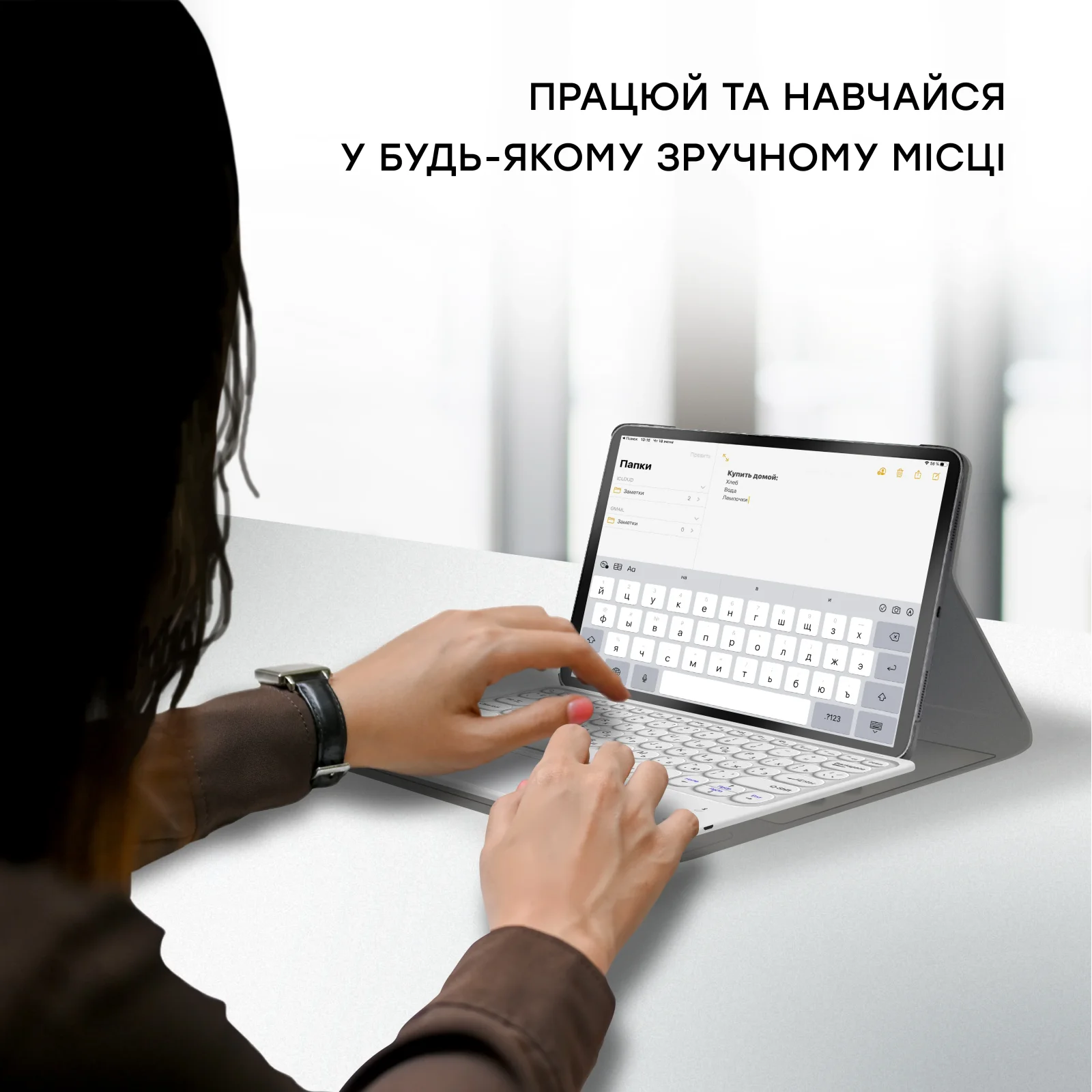 Бездротова Bluetooth клавіатура з тачпадом AIRON Easy Tap для Smart TV та планшета із силіконовою накладкою на клавіші UA