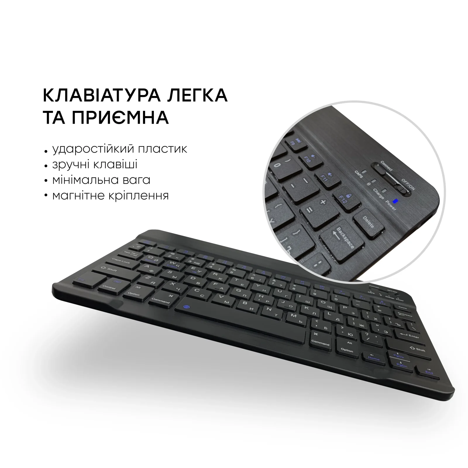 Беспроводная Bluetooth клавиатура AIRON Easy Tap для Smart TV и планшета с силиконовой накладкой на клавиши UA