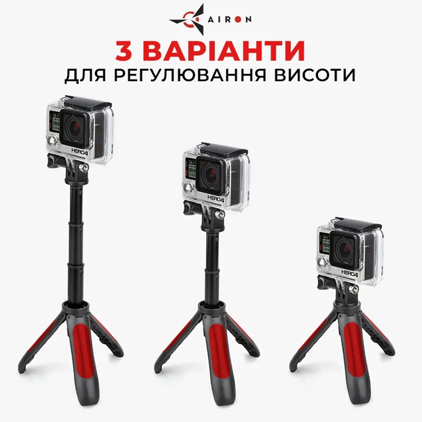 Монопод-штатив AIRON AC188 UA