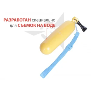 Плаваюча рукоятка AIRON AC81 UA