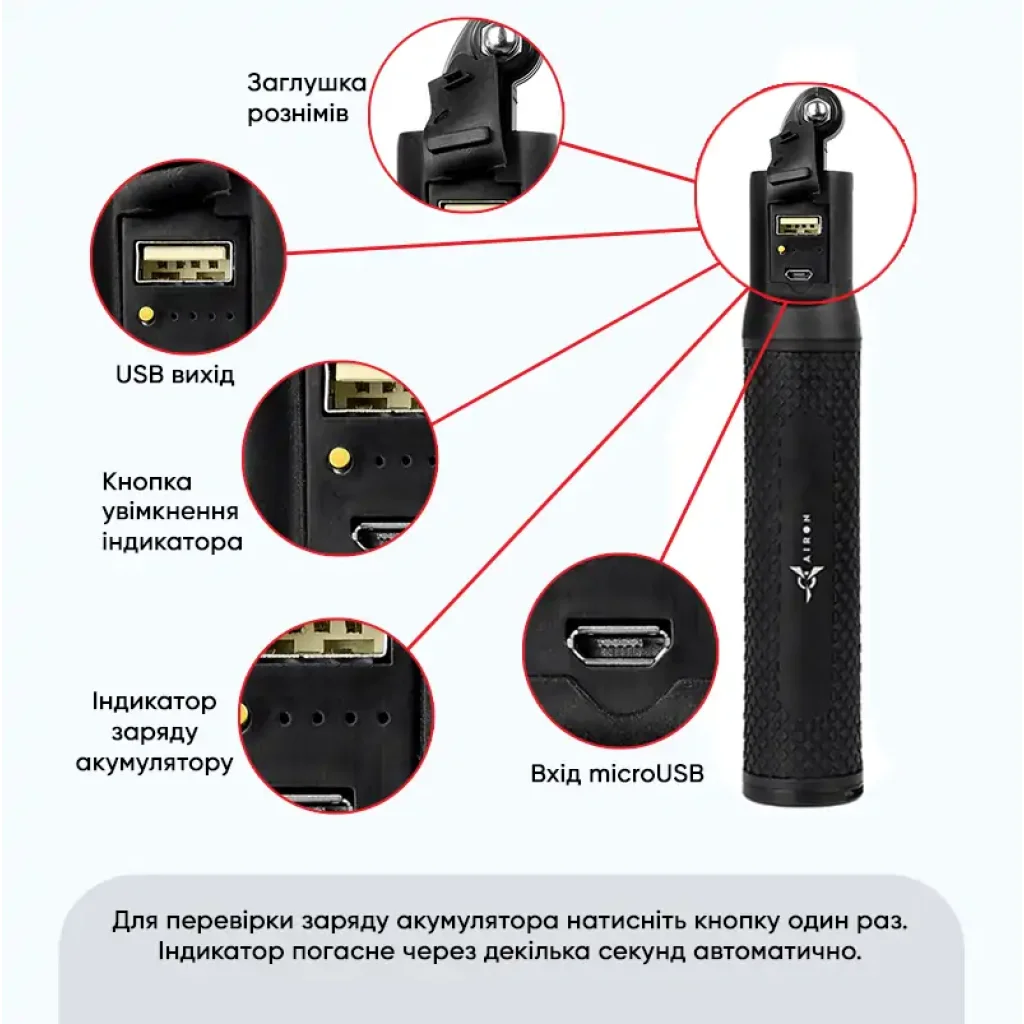 Монопод Power Bank AIRON AC120 для экшн-камер GoPro, AIRON, SONY, ACME, Xiaomi, SJCam, EKEN, ThiEYE UA