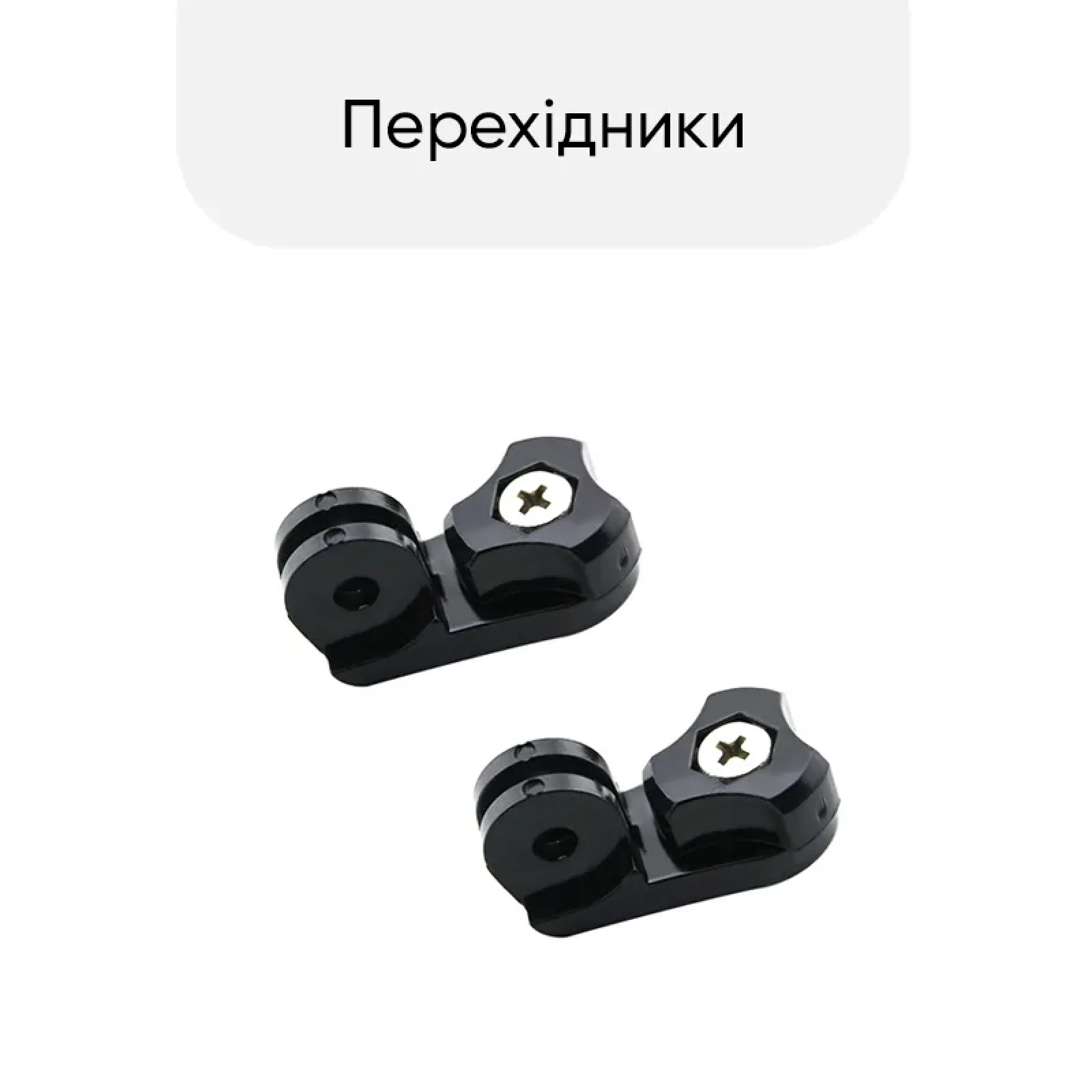 Набір кріплень AIRON ACS-6 на велосипед для екшн-камер GoPro, AIRON, SONY, ACME, Xiaomi, SJCam, EKEN, ThiEYE UA