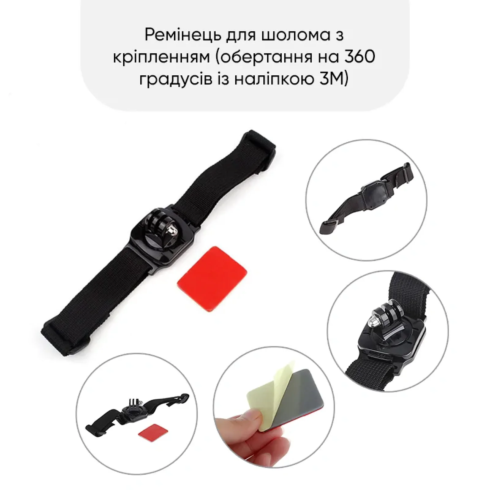 Набір кріплень AIRON ACS-6 на велосипед для екшн-камер GoPro, AIRON, SONY, ACME, Xiaomi, SJCam, EKEN, ThiEYE UA