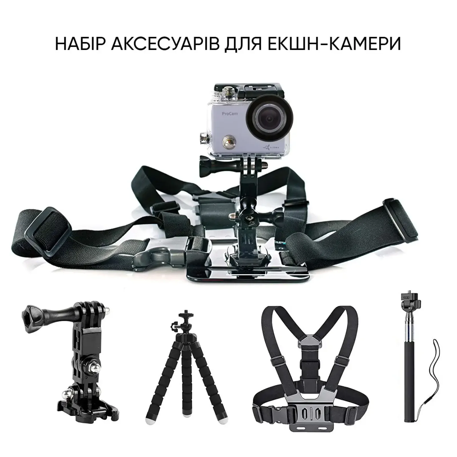 Набір аксесуарів 25 в 1 у кейсі ACK-2 для екшн-камер GoPro, AIRON, SONY, ACME, Xiaomi, SJCam, EKEN, ThiEYE UA