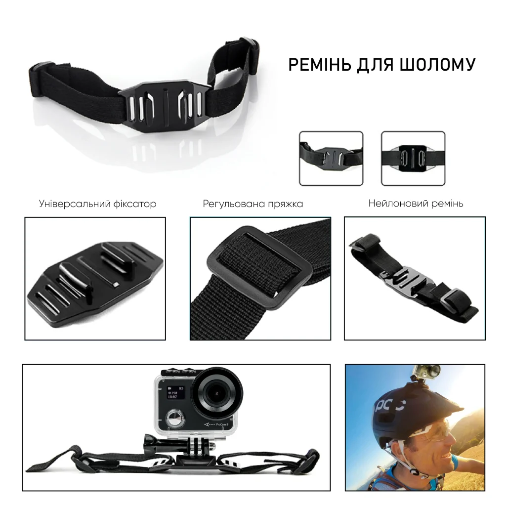 Набір аксесуарів 50 в 1 у кейсі ACK-40 для екшн-камер GoPro, AIRON, SONY, ACME, Xiaomi, SJCam, EKEN, ThiEYE UA