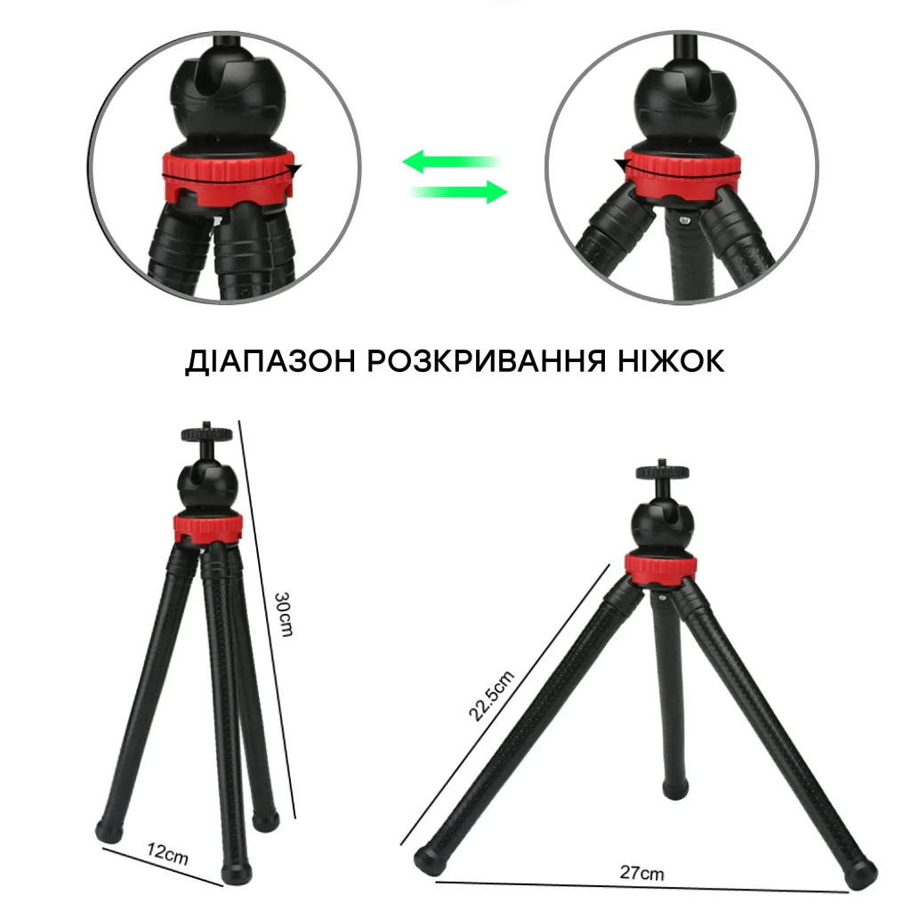 Гнучкий штатив AIRON AC74-2 (L) для екшн-камер GoPro, AIRON, SONY, ACME, Xiaomi, SJCam, EKEN, ThiEYE UA