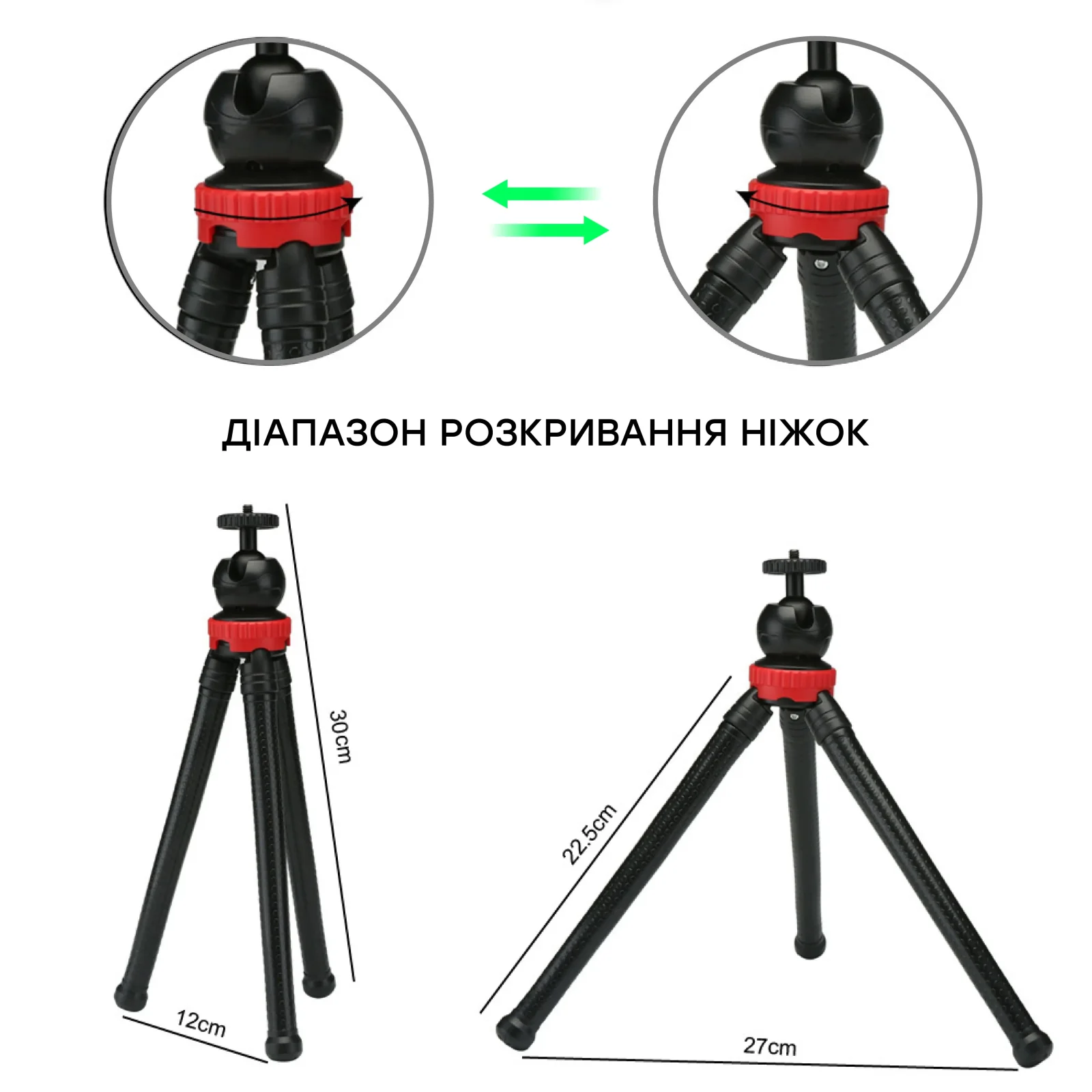 Гнучкий штатив AIRON AC74-2 (L) для екшн-камер GoPro, AIRON, SONY, ACME, Xiaomi, SJCam, EKEN, ThiEYE UA