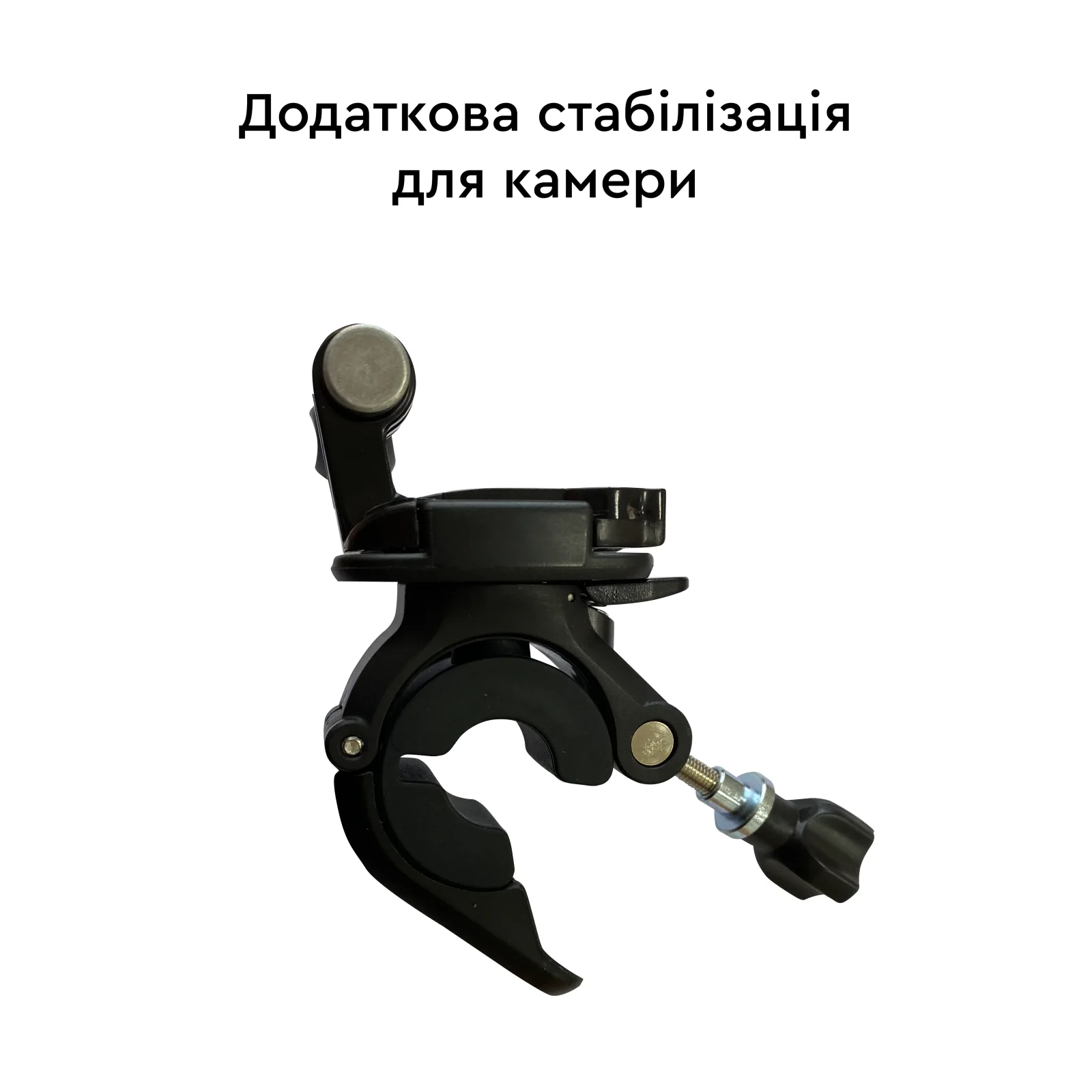 Кріплення на кермо AC75-2 для екшн-камер GoPro, AIRON, SONY, ACME, Xiaomi, SJCam, EKEN, ThiEYE UA