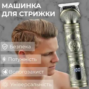 Професійний тример акумуляторний V-962 з 4 насадками для стрижки вусів та бороди USB 5 В V962SL VGR UA