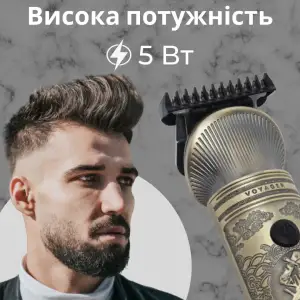 Професійний тример акумуляторний V-962 з 4 насадками для стрижки вусів та бороди USB 5 В V962SL VGR UA