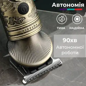 Професійний тример акумуляторний V-962 з 4 насадками для стрижки вусів та бороди USB 5 В V962SL VGR UA