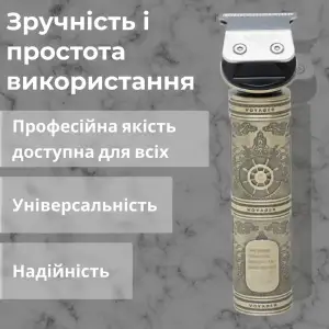Професійний тример акумуляторний V-962 з 4 насадками для стрижки вусів та бороди USB 5 В V962SL VGR UA