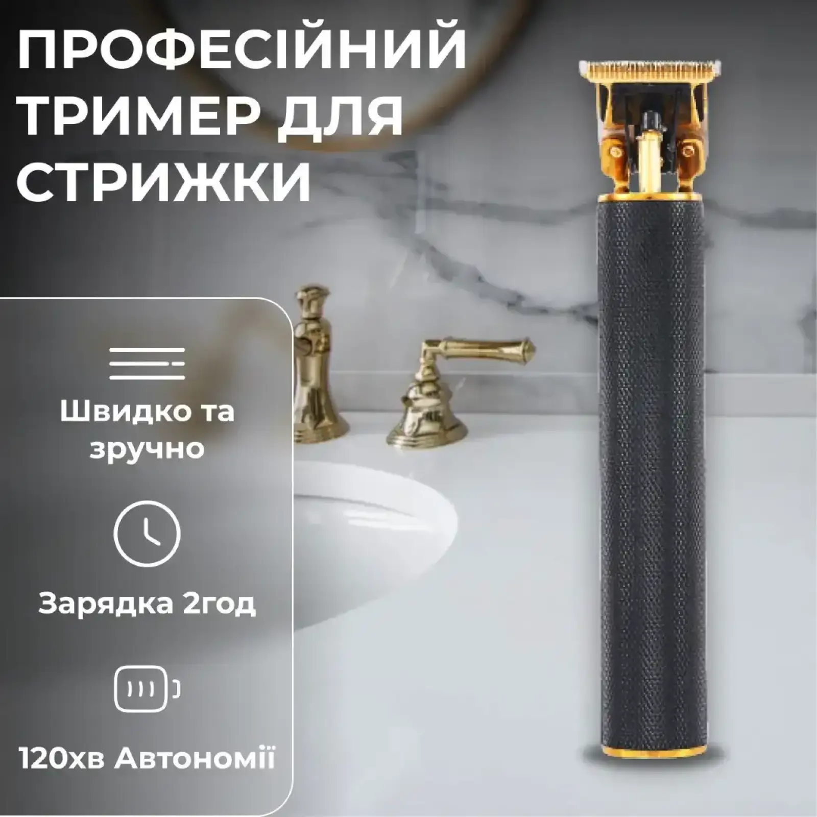 Триммер для стрижки VGR аккумуляторный с насадками черный HP-V-179 UA