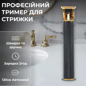 Триммер для стрижки VGR аккумуляторный с насадками черный HP-V-179 UA
