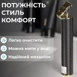 Триммер для стрижки VGR аккумуляторный с насадками черный HP-V-179 UA