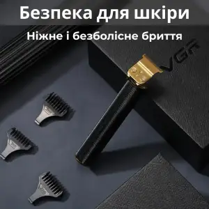 Триммер для стрижки VGR аккумуляторный с насадками черный HP-V-179 UA