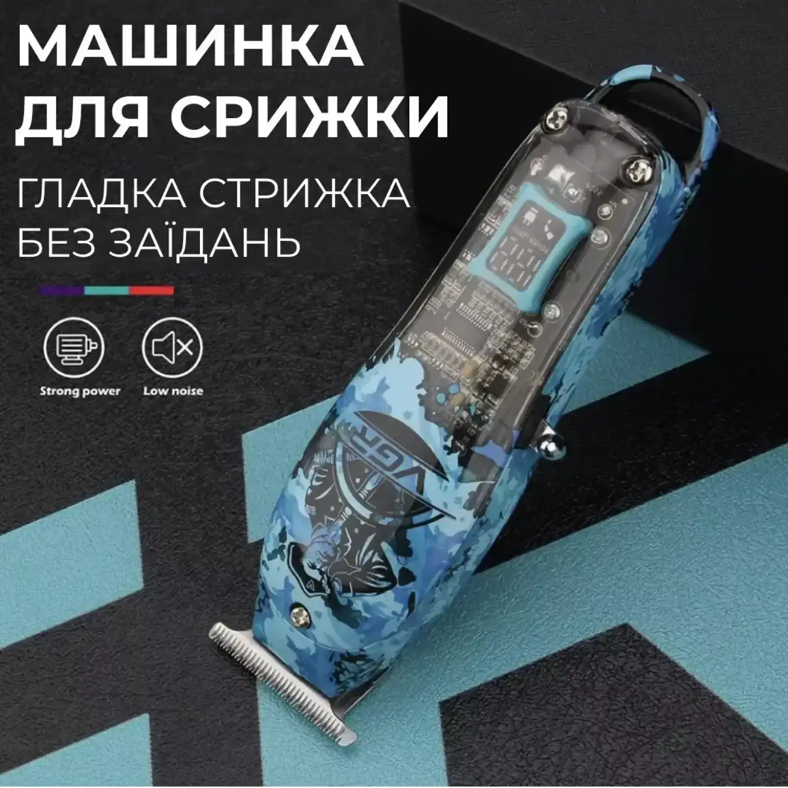 Тример професійний VGR акумуляторний для волосся і бороди HP-V-923 UA